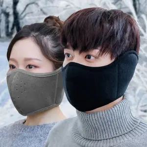 파크골프는 장비빨 고급 2개입 숨 귀도리 마스크 방한 겨울 스포츠 플리스 귀마개 운동 패션 소품 용품