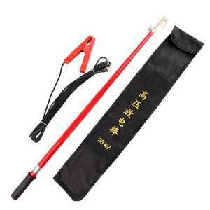 고압 방전봉 안전바 발전소 접지 전기공사 절연막대 저항 차단봉 장비