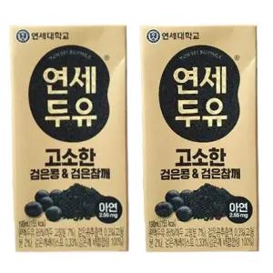 연세두유 고소한 검은콩 앤 검은참깨 두유 190ml x 48팩