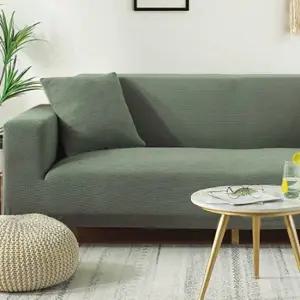 모던체인지 2인용 소파커버 리폼커버 스판쇼파덮개 2인용소파커버 소파스킨 천갈이