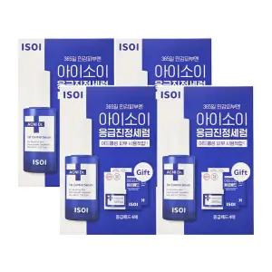 아이소이 응급진정세럼 40ml+패드 4P 4개