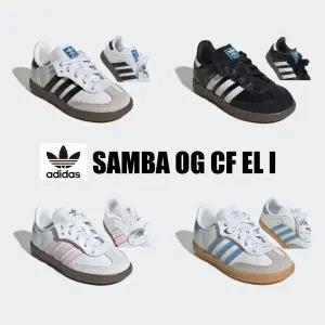 [아디다스키즈] JQ3191 JQ3192 JQ2847 JQ3189 삼바 걸음마신발 애기신발 돌선물 (120-160) HPKK