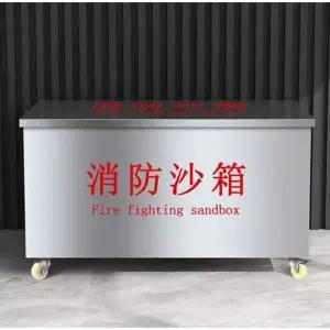 모래 주머니 보관함 다용도 도구함 샌드박스 600x400x400mm