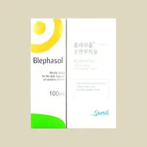 블레파졸 아이리무버 100ml 눈청결제 눈꺼풀세정제