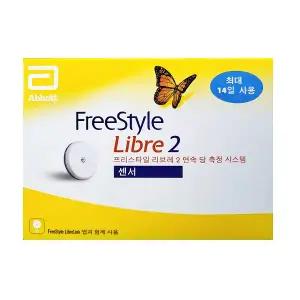 프리스타일 리브레2 무채혈 연속 혈당측정 시스템