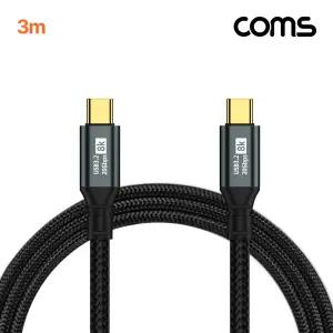 Coms USB 3.2 Gen2 케이블 100w 8K 20Gbps PD 고속충전 3m/충전/초고속/데이터/CTOC/C타입/충전기/충전선