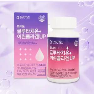 화이트글루타치온+어린콜라겐UP 600mg x 60정_2개월분