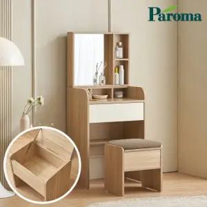 파로마 로리 프린 600 수납 거울 화장대 의자 세트 RLJ1090