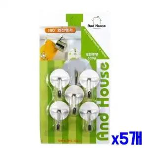 180도 회전 원형행거 5P x5개 벽걸이고리 다용도후크 벽걸이 벽에붙이는고리 옷걸이후크