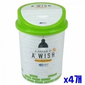 원형 쓰레기통 디자인 휴지통 6L 4개 (WFJYGJO)