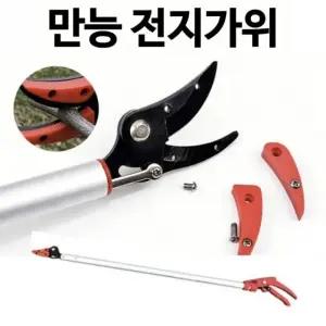 고지 원예전지가위 수동 정원 전지 (WFK64RE)