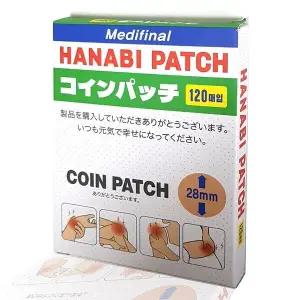 하나비 동전 패치 파스 120매입 ( COIN PATCH 파스 일본어 영어 케이스 )