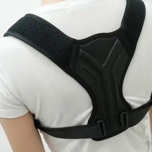 굽은 말린 어깨 바른 자세 교정 밴드/굽은등/교정기/체형/골반/벨트/허리/고정/보호/펴기/보정/보호대/가슴