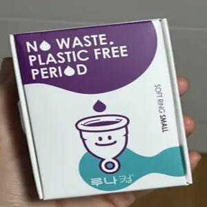 루나컵 링 스몰 20ML