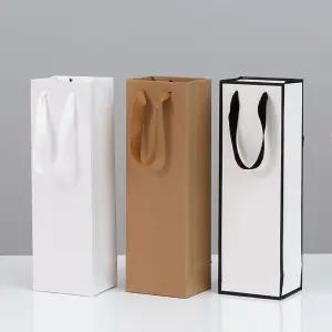 무지 와인 쇼핑백 선물 포장 고급 종이 가방 양주 위스키 답례품