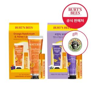 버츠비 핸드크림&허니 립밤 세트(택1)