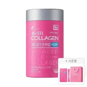 에버콜라겐 타임비오틴 30포,1개+증정(에버콜라겐 타임비오틴 10포,1개+쇼핑백)