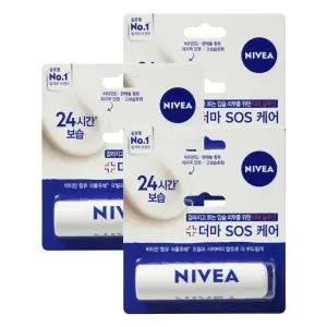 니베아 더마 SOS 케어 4.8g x 3개 립밤 립케어 입술보습 매드리페어