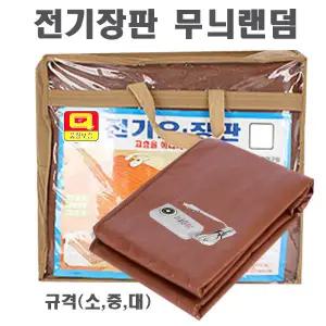 뉴한일 전기요 장판 전자파차단 안전장치 NEW 한일 전기요(중) 미니싱글(소) 65x180Cm 조절기분리 온도조절