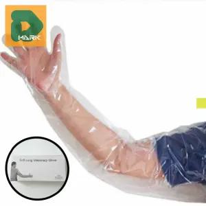 수의사장갑 100장 손보호 조리 팔커버 세척 김장 팔목 롱타입 염색 업소용 의료 제과 농작업 청소 주방