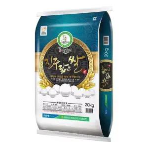 25년 햅쌀 진주닮은쌀 20kg 보통등급_ w