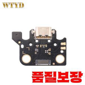 삼성 호환 갤럭시 탭 A7 충전 도크 커넥터 플렉스 케이블 교체 수리 부품 용 포트 보드