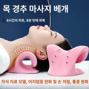 정진202 백지영목견인기 견인기 거북목 백지영