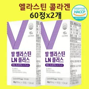 말 엘라스틴 3세대 콜라겐 항인대 데스모신 이소데스모신 순백 알약 정 60정x2개