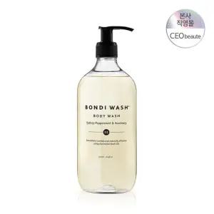 [공식수입] 본다이워시 시드니 페퍼민트  로즈마리 바디 워시 500ml