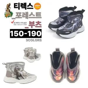 [다이노솔즈](신세계 사우스시티)토박스 LED 부츠 방수부츠 아동 공룡 방한화 티렉스 포레스트 부츠 (DN...
