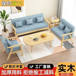 사무용 소파 세트 라텍스 응접실 쇼파 중역소파 회의실 중역 3인용 편안한 임원 1인용