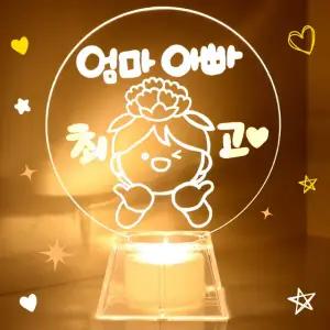 [피오피스토리] 아크릴 스탠드 조명등 반짝등