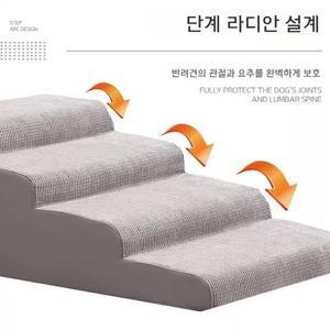 노령견 강아지계단 애견계단 슬라이드 미끄럼방지 캠핑 소파 블랙모델 반려견 애완견 탈부착