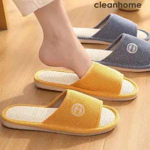 자광 말랑폭신 시리즈 다용도 여성 남성 실내화 거실화/실내/슬리퍼/층간소음/면실내화/거실/면슬리퍼/방지