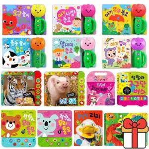 돌아기책 애플비사운드북 튤립사운드 백일 돌 아기 멜로디 장난감