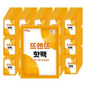 뜨앤뜨핫팩 90g 150매 겨울철필수템