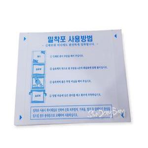부직 밀착포 한방 약 100장 한방파스 고정용밀착포 습포제 고정포