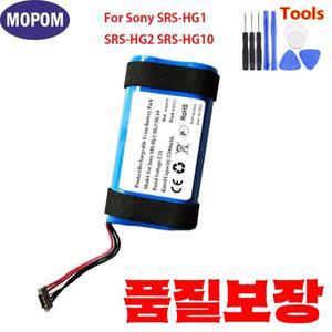 sony 호환 SRS-HG1 HG2 HG10 LIS2213 hear go2 블루투스 스피커 배터리 7.4V 리튬 배터리 2600mAh 3500mAh