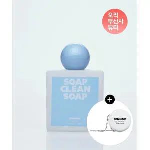 SENNOK 퍼퓸 솝클린솝 50ml + 증정 미니어처 퍼퓸키링 바닐라파크