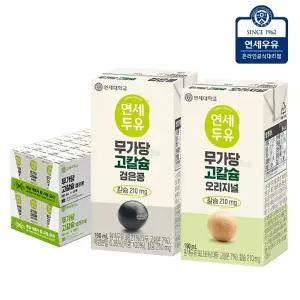연세두유 무가당 고칼슘 48팩 (오리지널24+검은콩24)