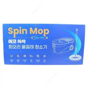 에코쓱싹 회오리 물걸레 청소기 세척 탈수통 + 밀대봉 + 극세사 걸레 5개입, 1세트 ECO-1903