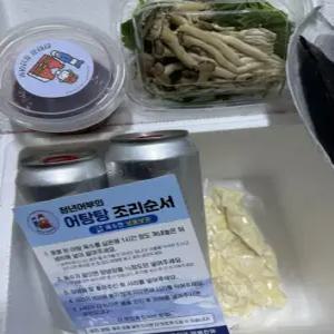 한탄강 청년어부의 어죽,어탕국수 밀키트 2인분 (수제비 2인분)