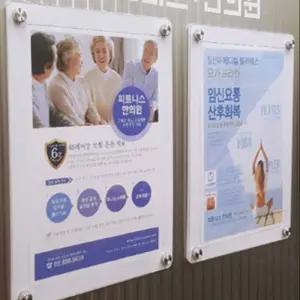 엘리베이터 광고판 학교 아파트 게시판 부착식 A4