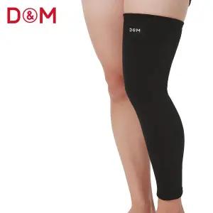 디앤엠 896 풀커버 롱핏 무릎-허벅지 보호대 50cm [WFGQA1P]