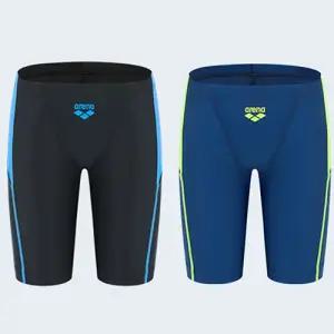 아레나 생존수영키트 라이풀 남아4부 AYAB1PB02