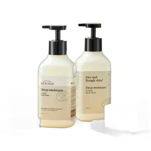 비욘드 크리미 바디워시 500ml 2종 택 1 토탈리커버리_Y268