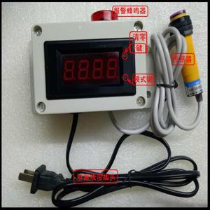 전자 카운터/지연 차단 경보 조정 벨트 포장