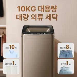 미니 세탁기 통돌이 운동화 자취방 속옷