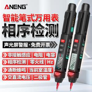 ANENG 다기능 펜 멀티미터 고정밀 디지털 스마트 위상 순서 측정