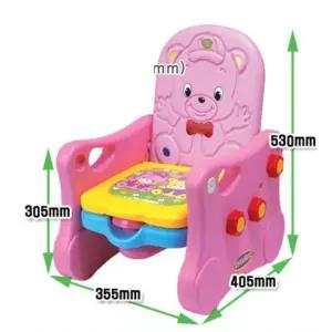 곰돌이 변기 배변놀이 의자 멜로디 배변훈련 배변훈련용품 육아 출산 유아용변기 유아